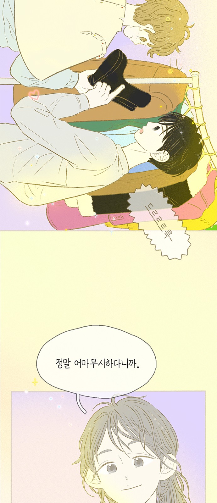 48 페이지