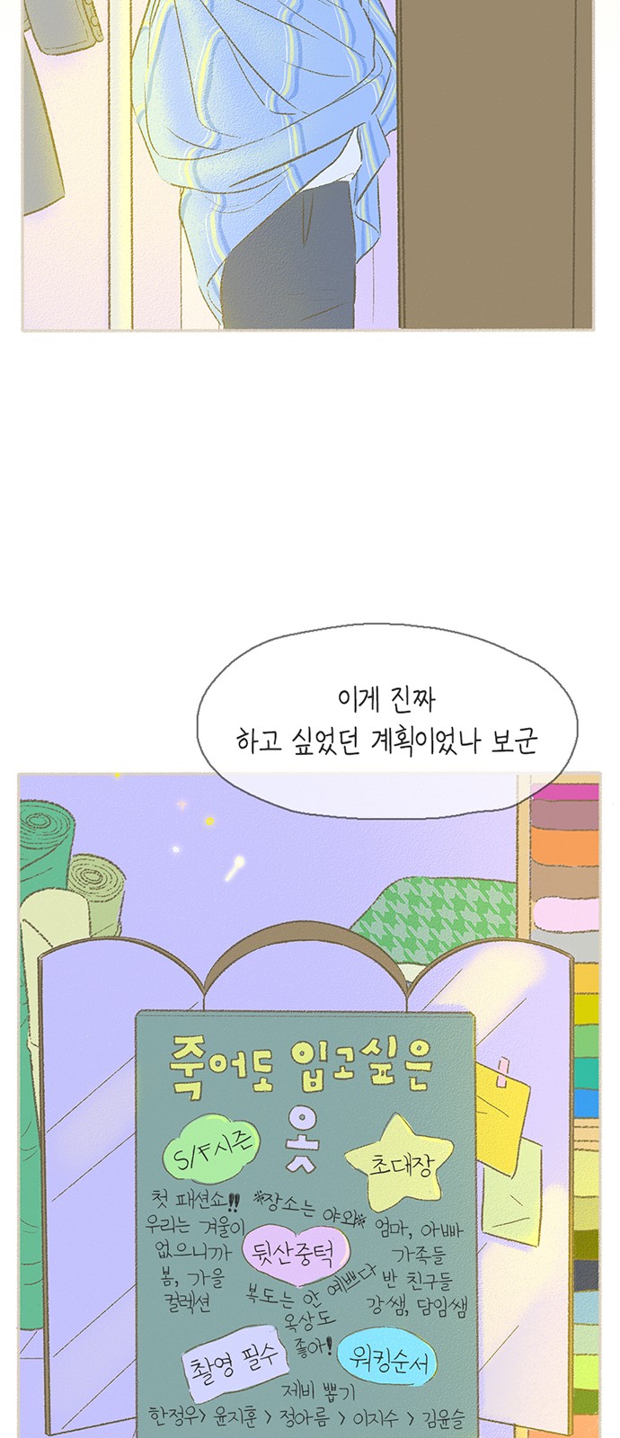50 페이지