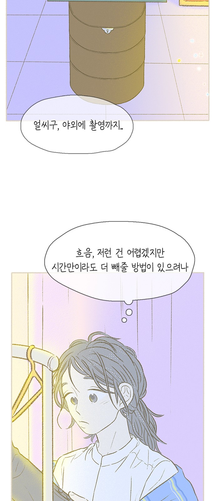 51 페이지