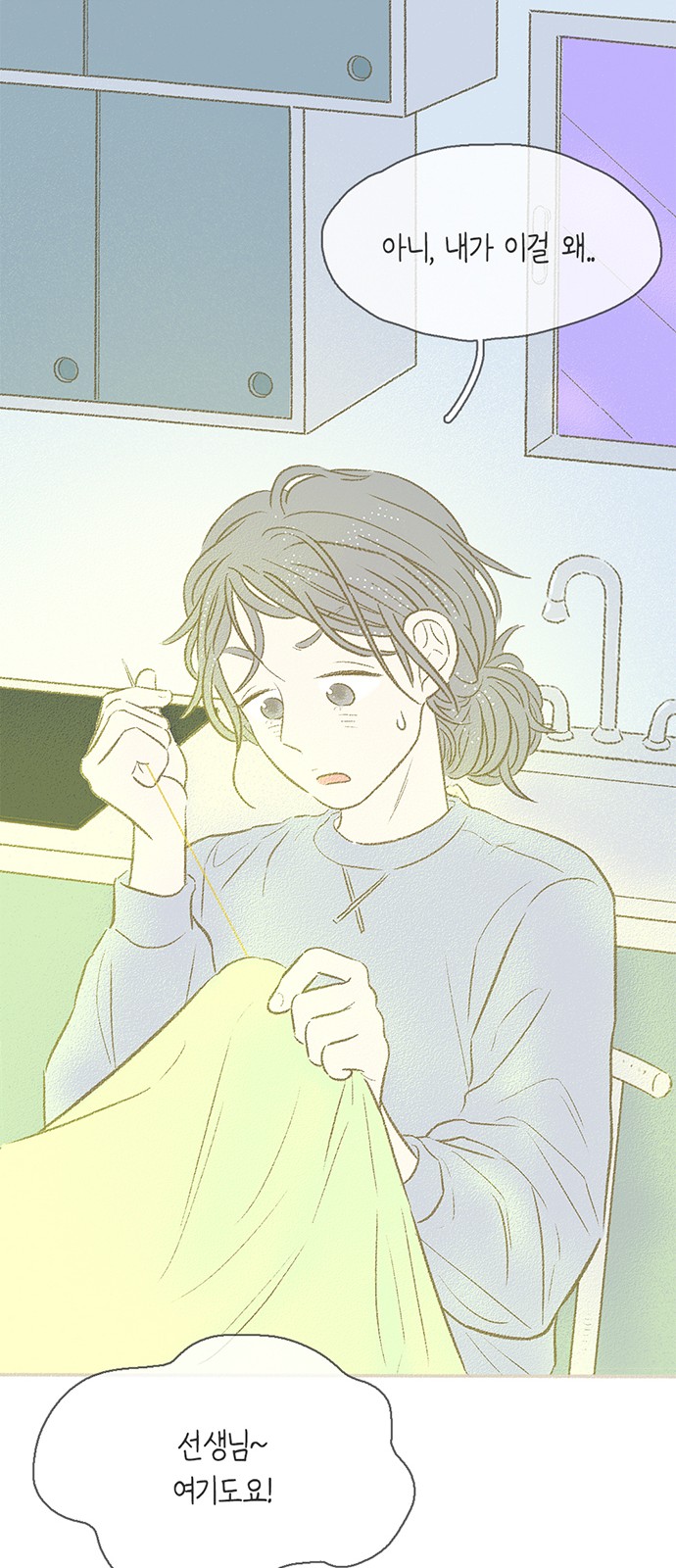 53 페이지