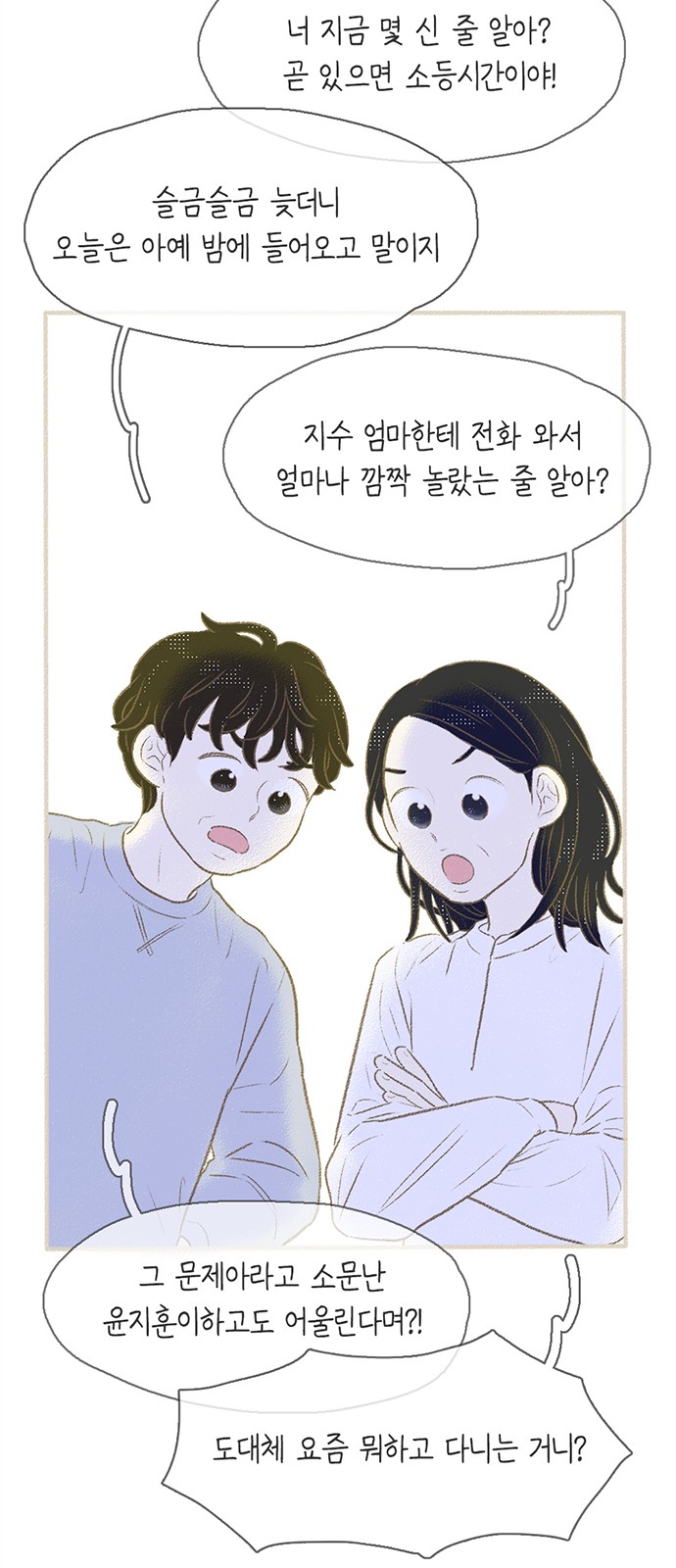 14 페이지