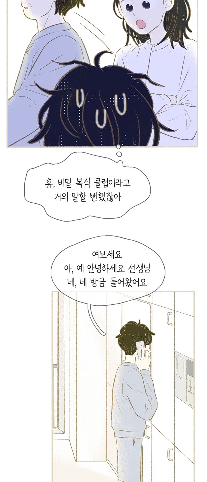 17 페이지