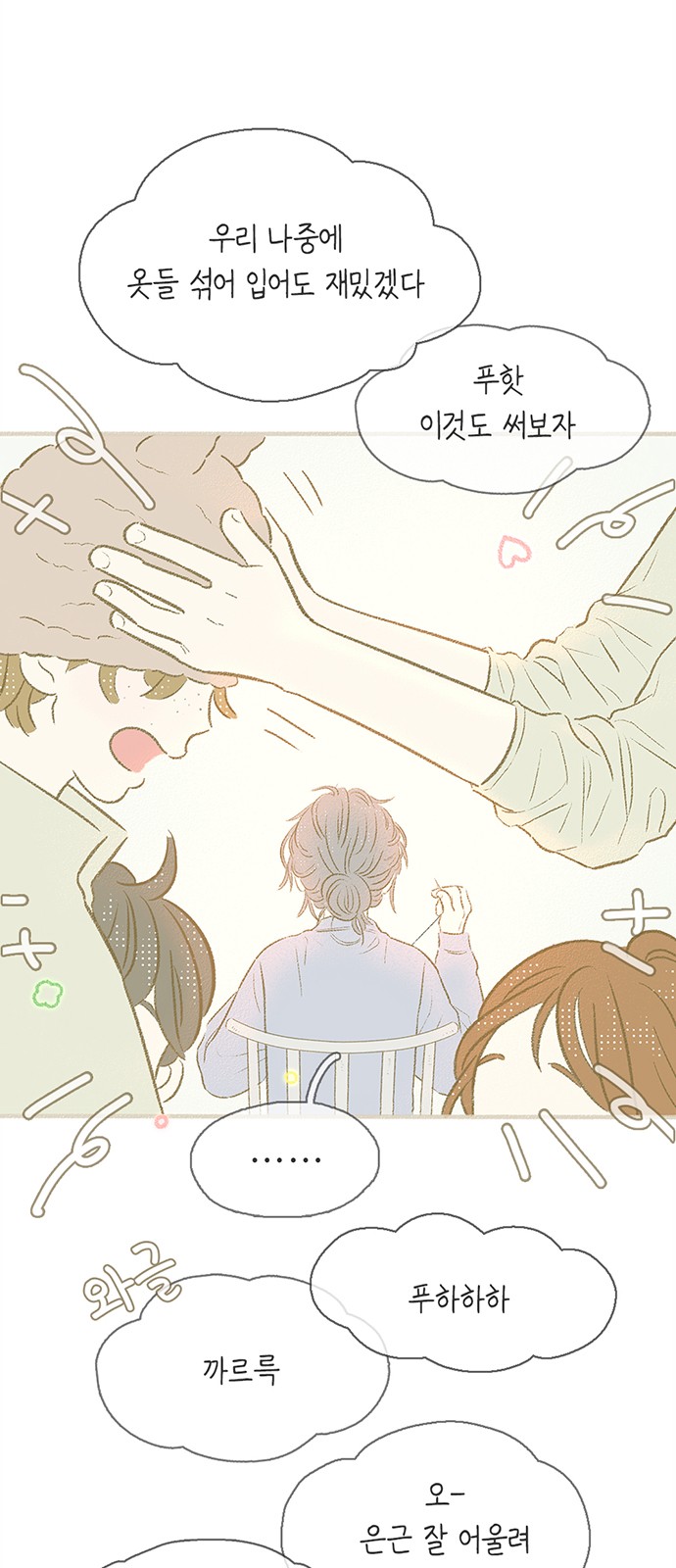 2 페이지