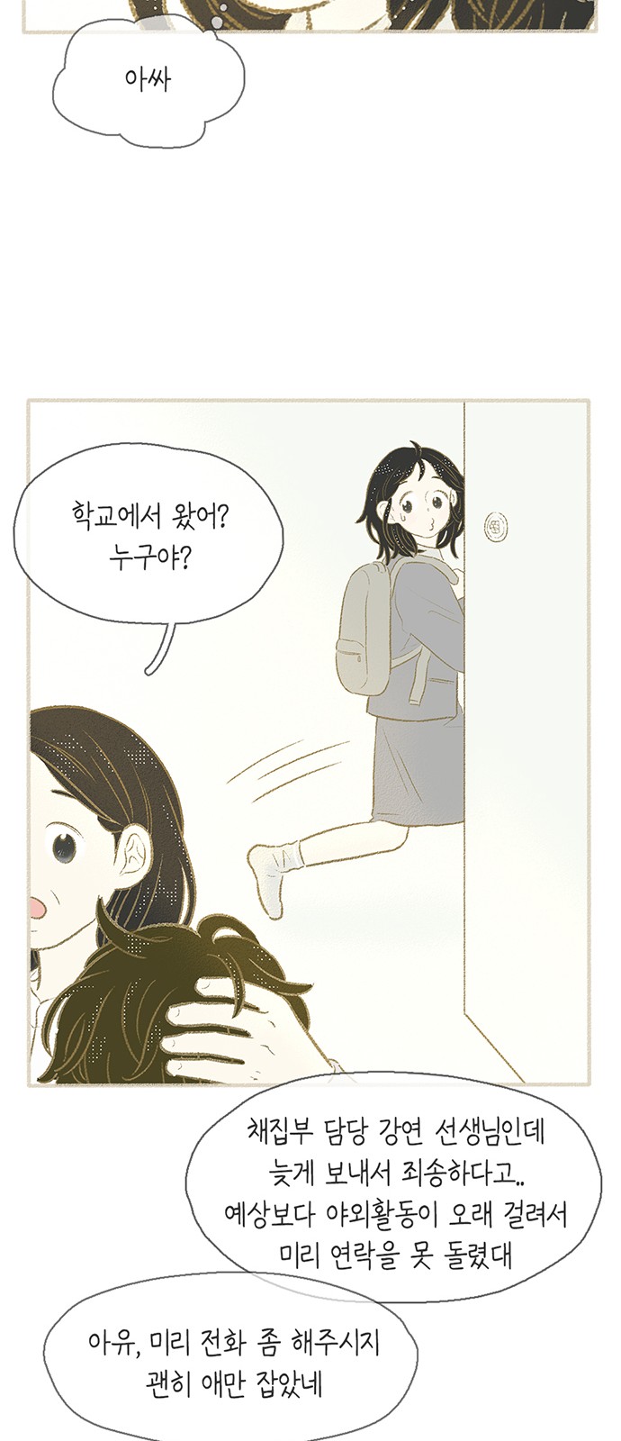 20 페이지