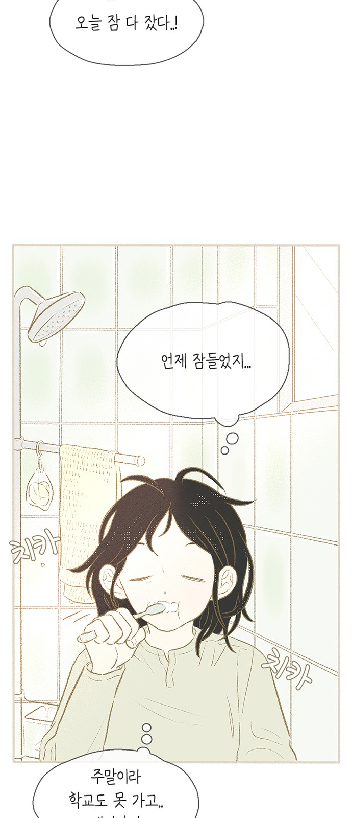 23 페이지