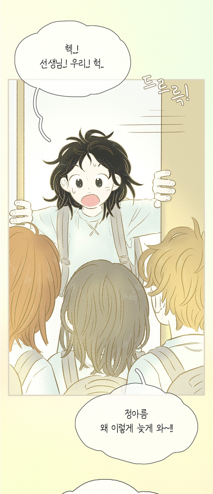 26 페이지