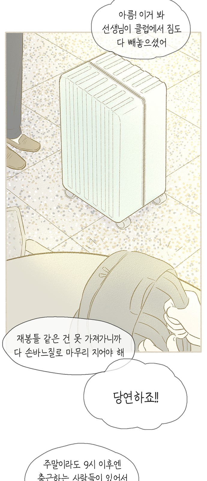 30 페이지