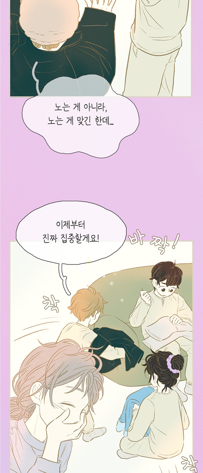 38 페이지