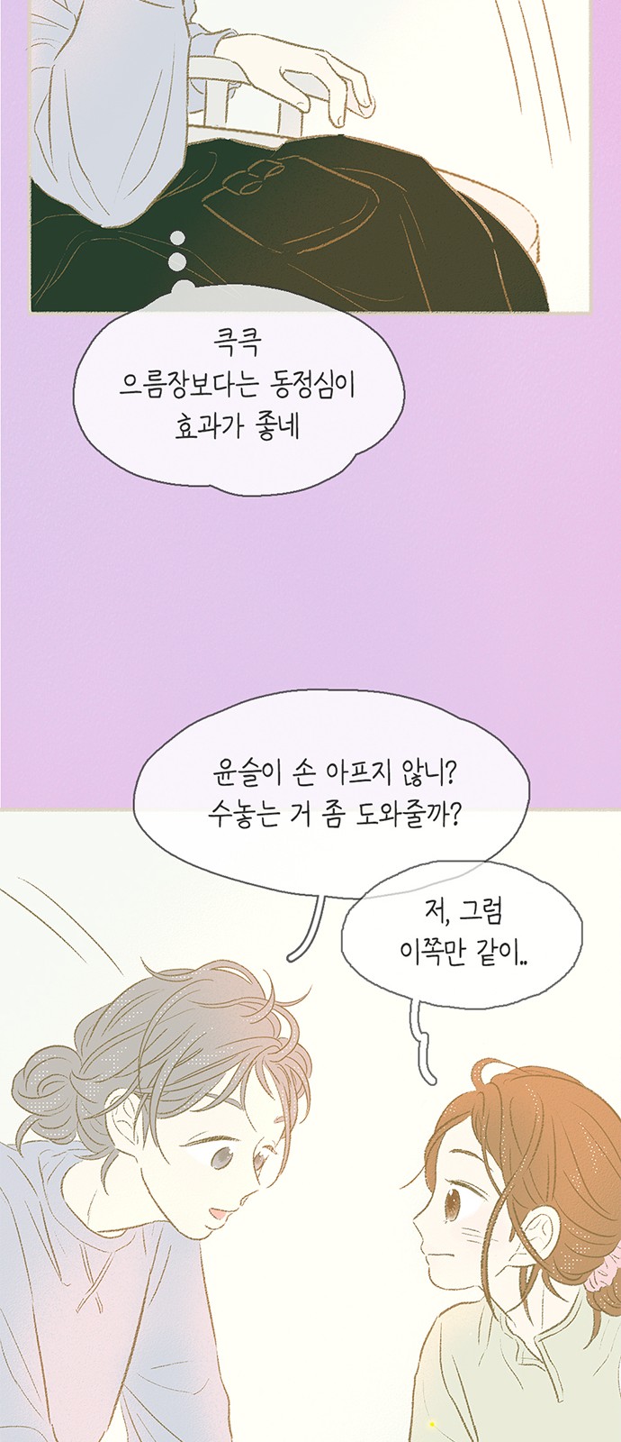 39 페이지