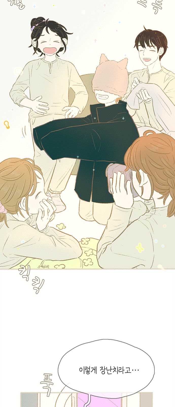 4 페이지