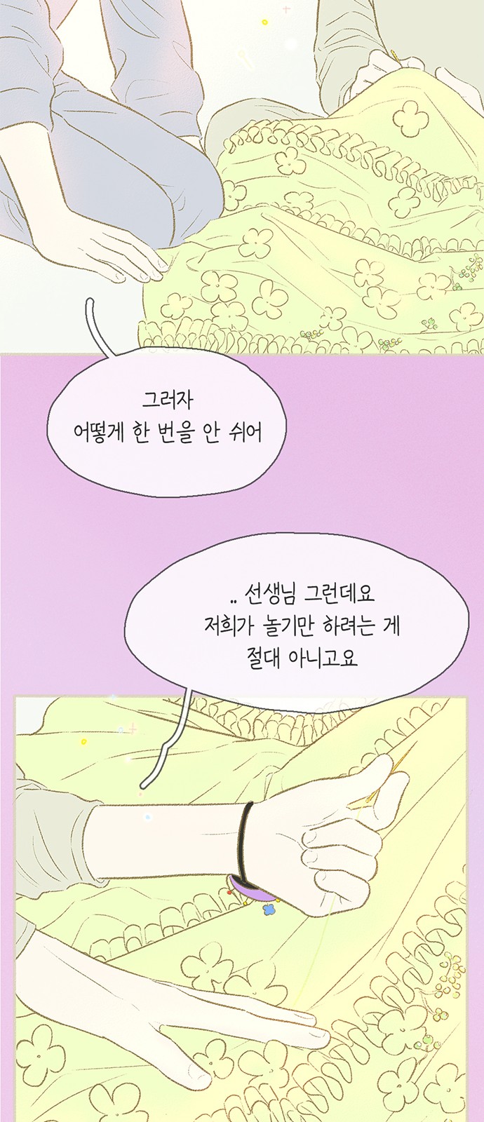 40 페이지
