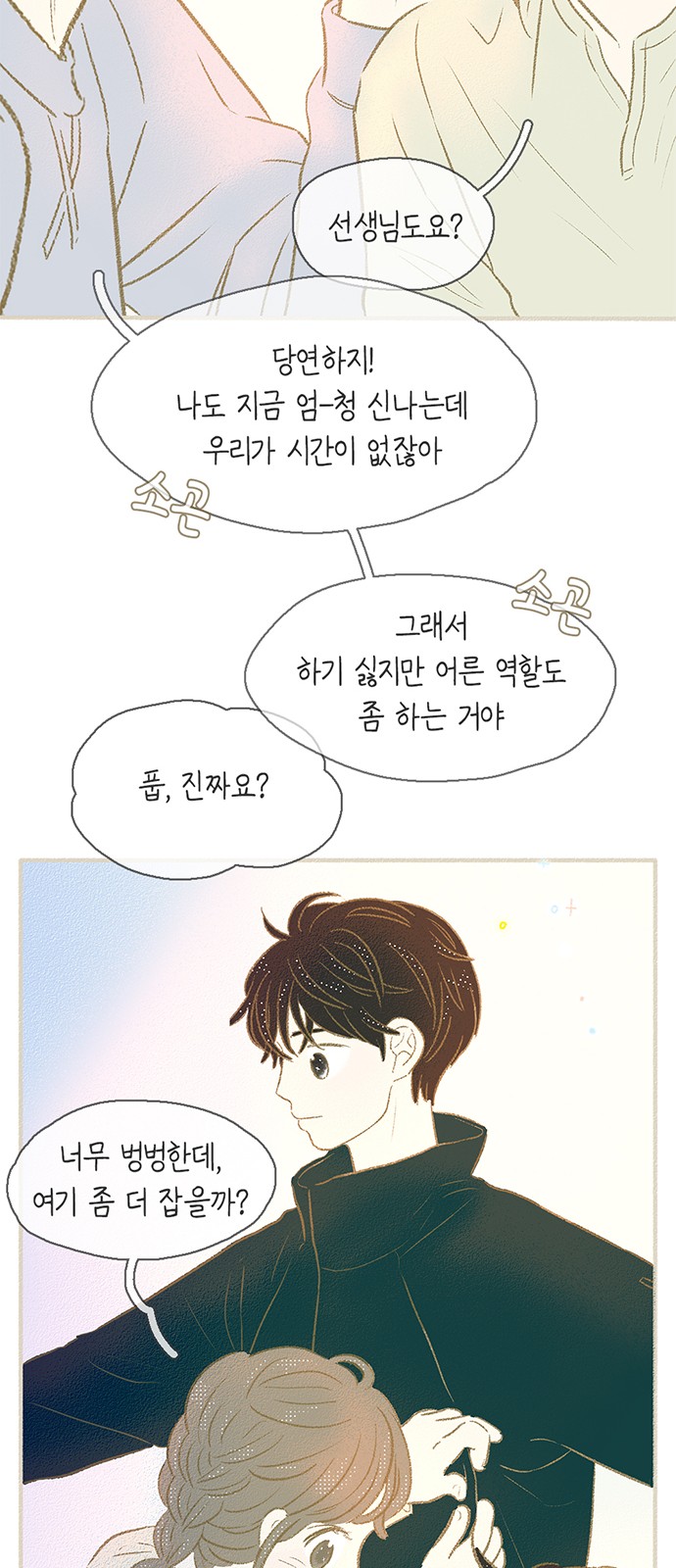 43 페이지
