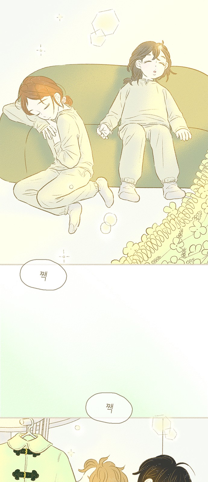 48 페이지