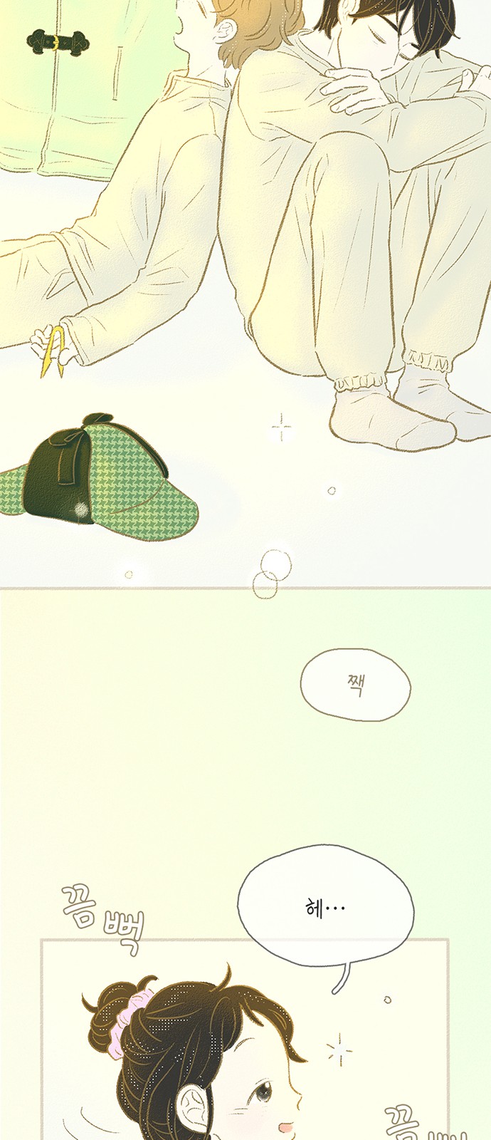 49 페이지