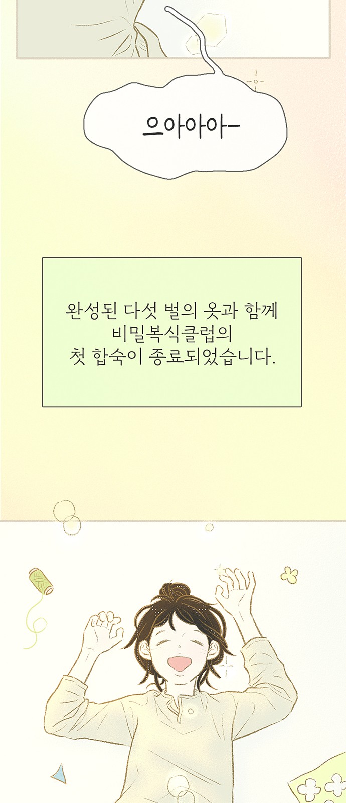 51 페이지