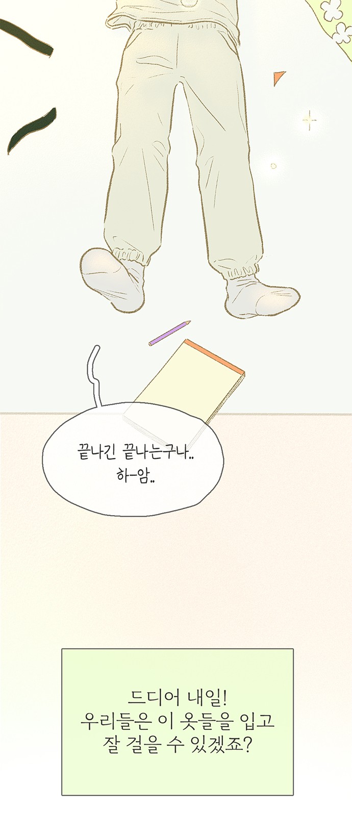 52 페이지