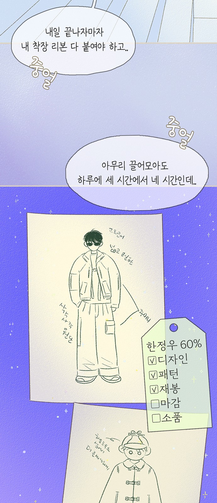 7 페이지