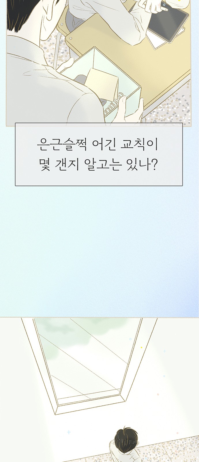 18 페이지
