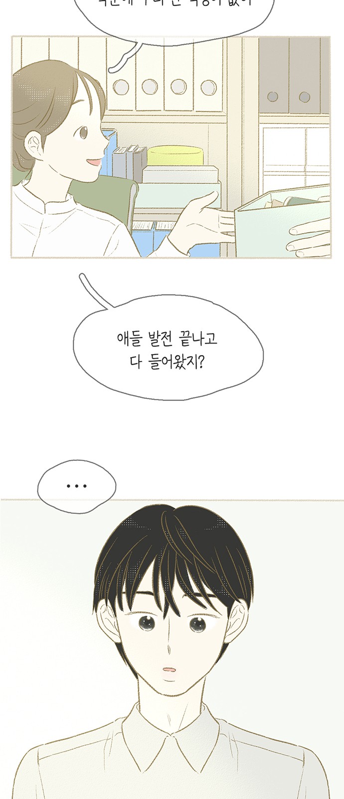 2 페이지