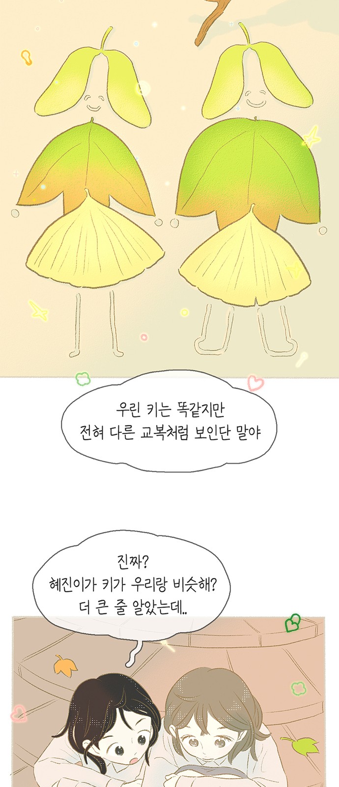 26 페이지