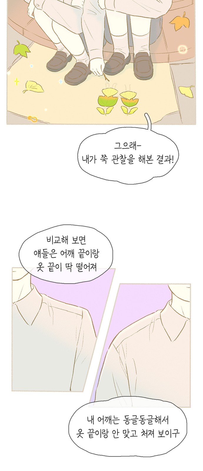 27 페이지