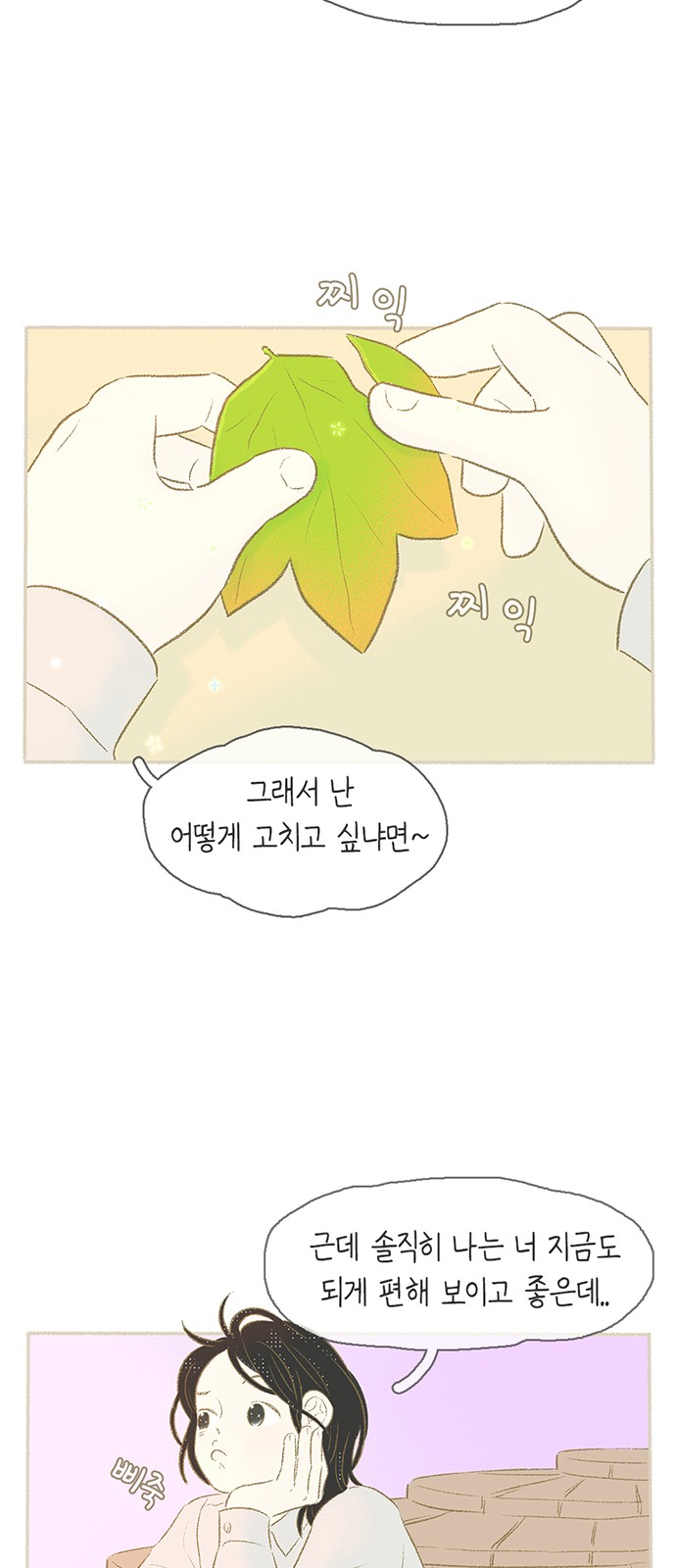 29 페이지