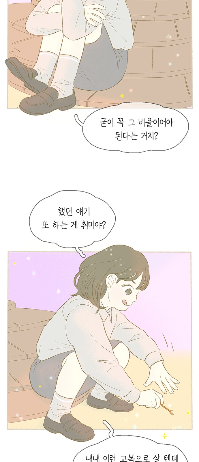 30 페이지