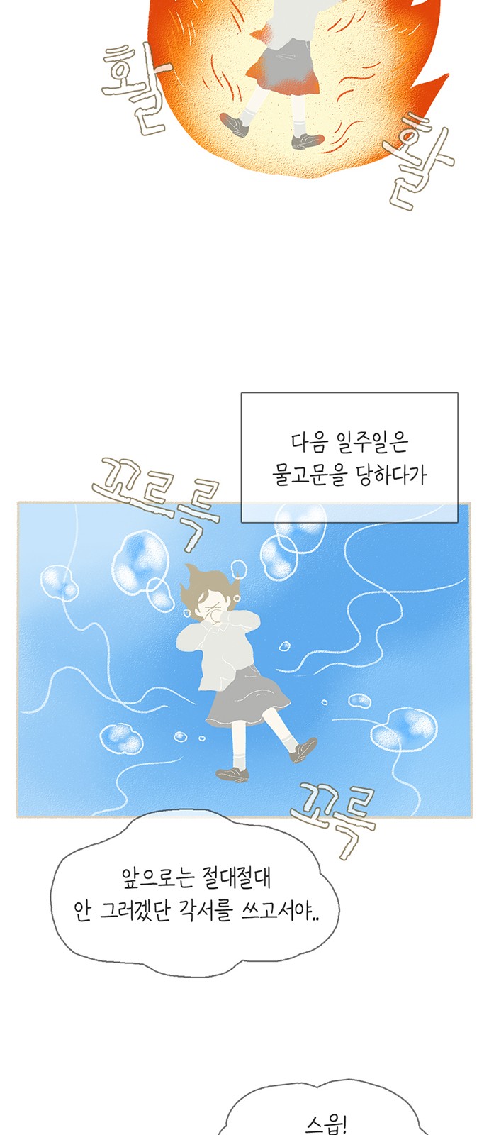 32 페이지