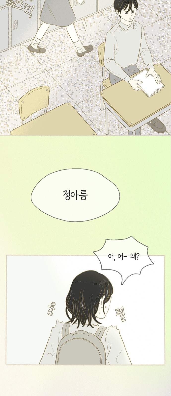 39 페이지