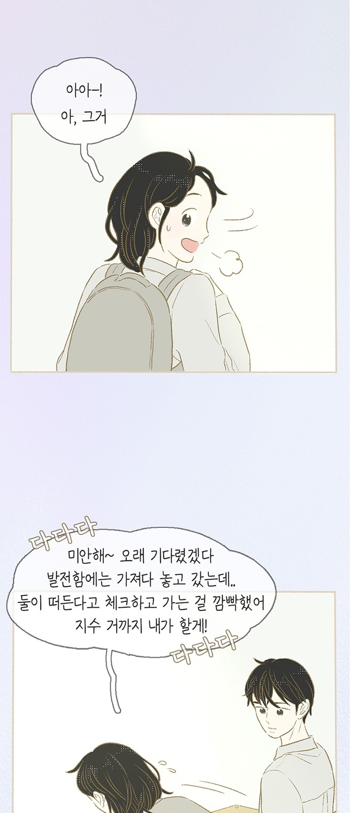41 페이지
