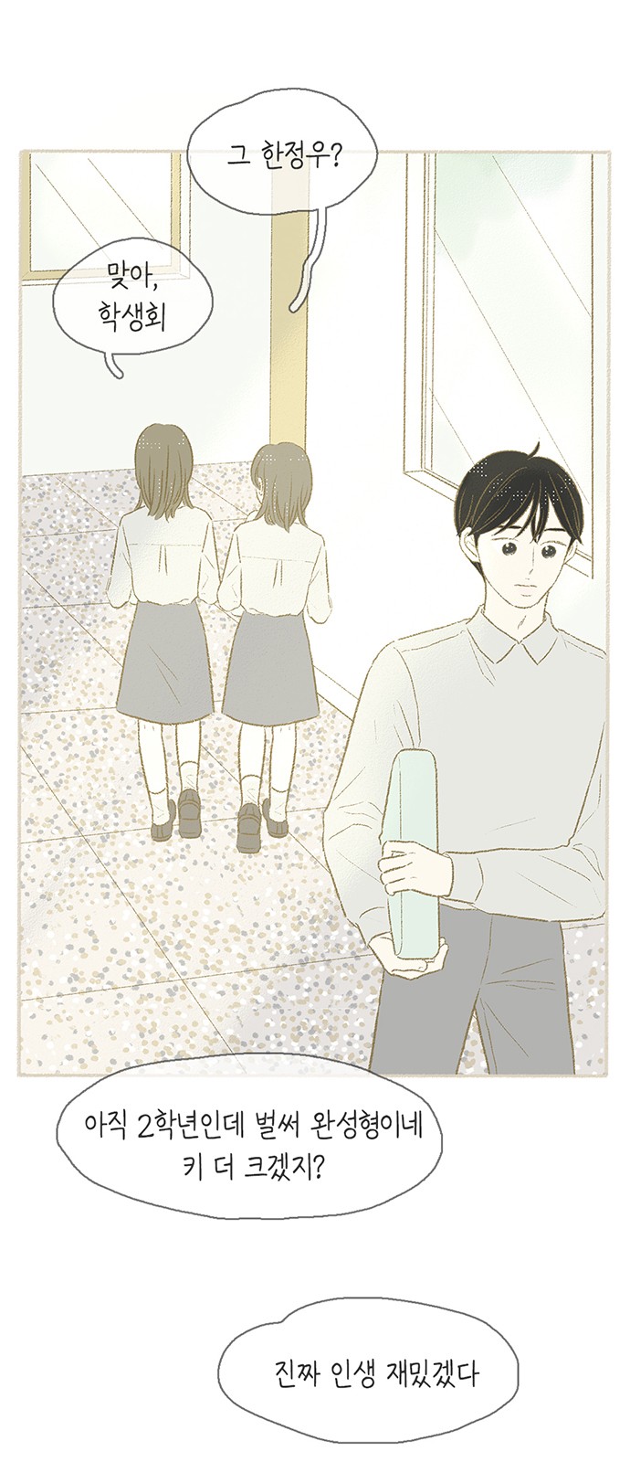 8 페이지