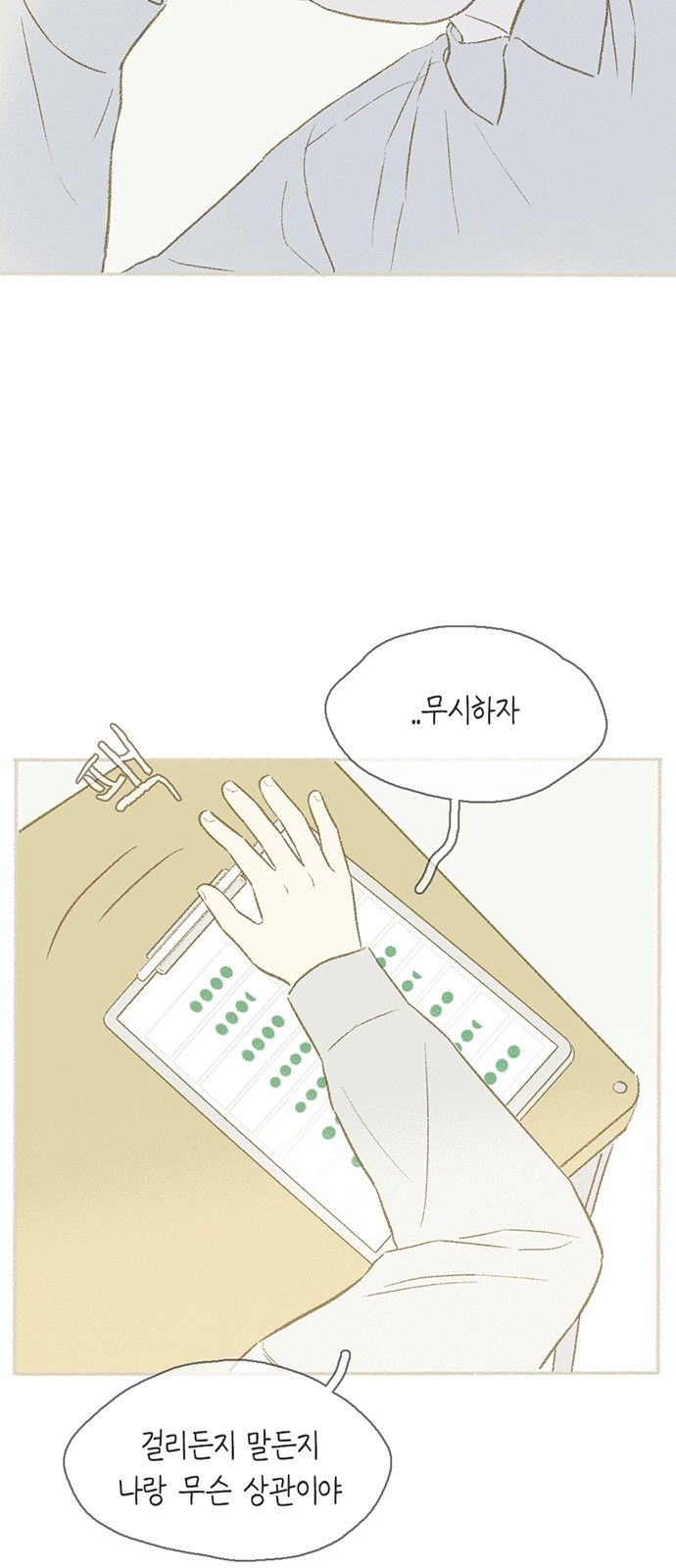 10 페이지