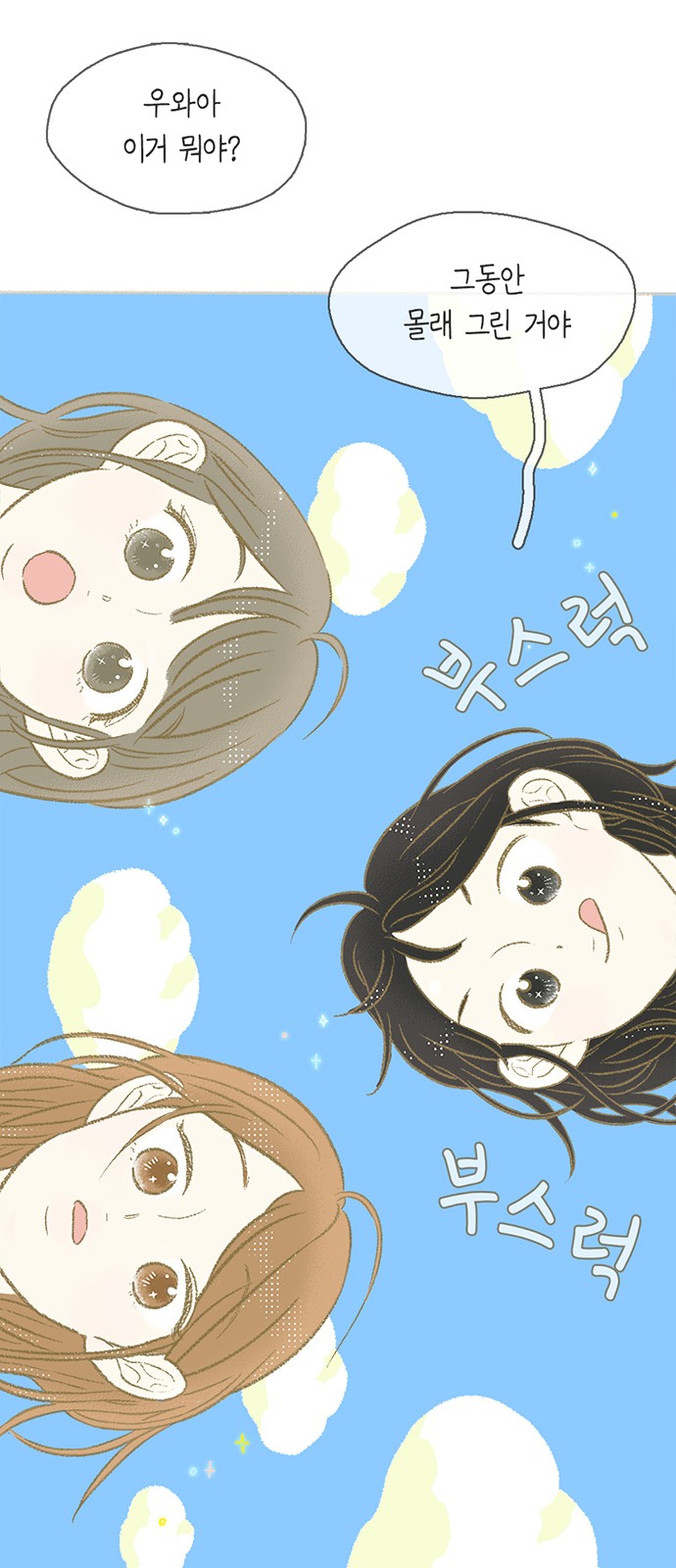 19 페이지