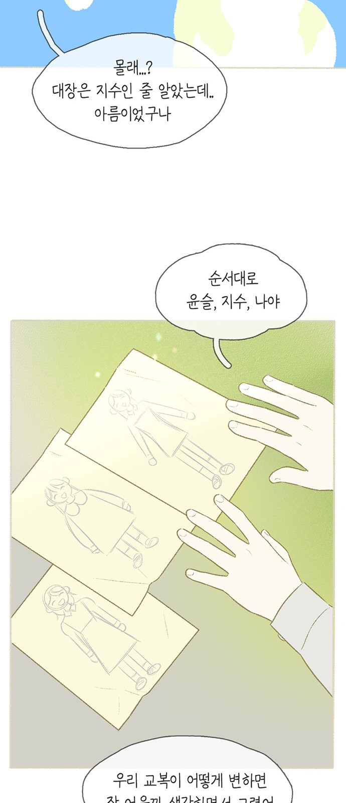 20 페이지