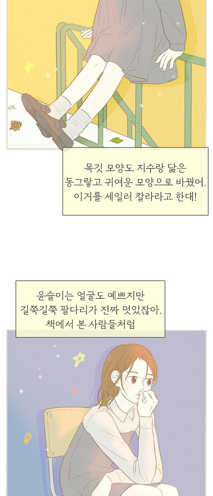 23 페이지