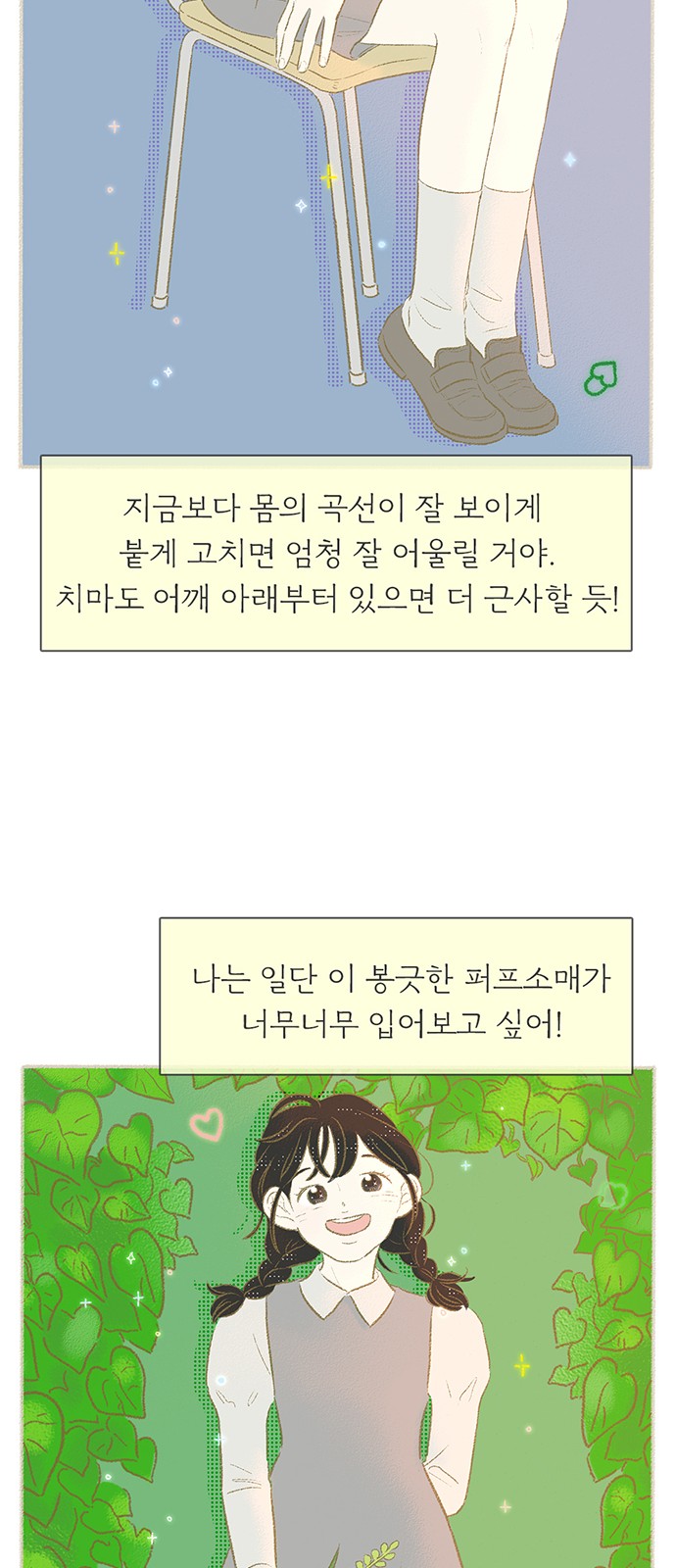 24 페이지
