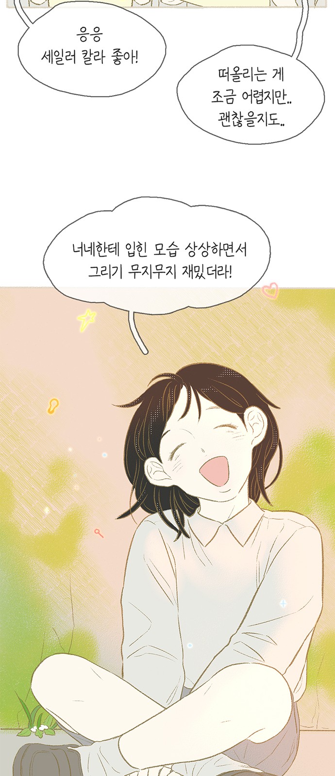 26 페이지