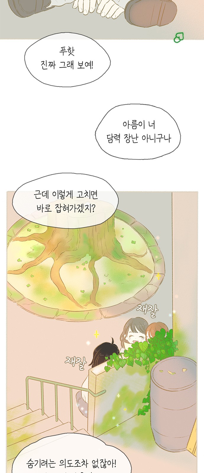 27 페이지