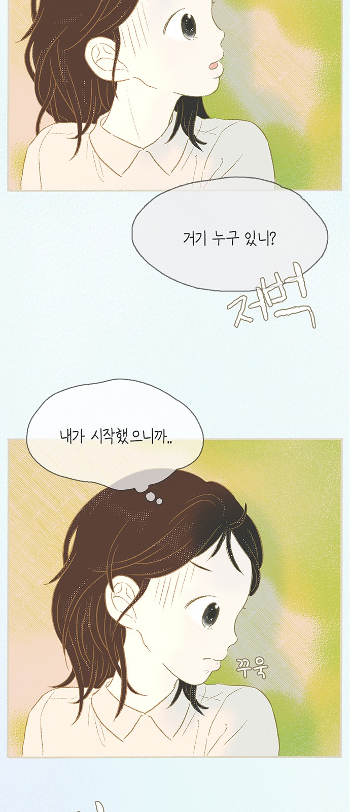 35 페이지