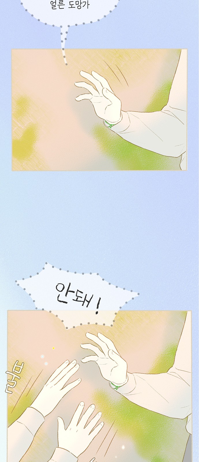 37 페이지
