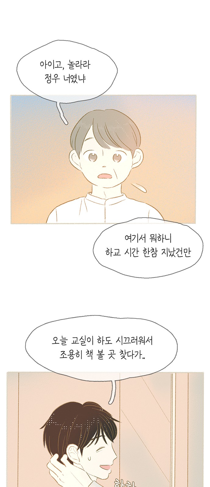 45 페이지