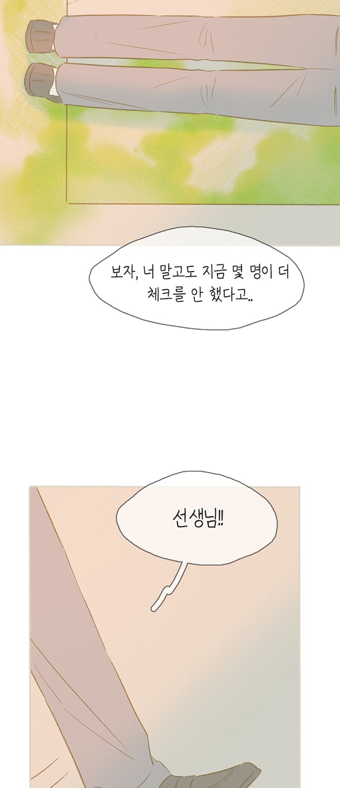 50 페이지