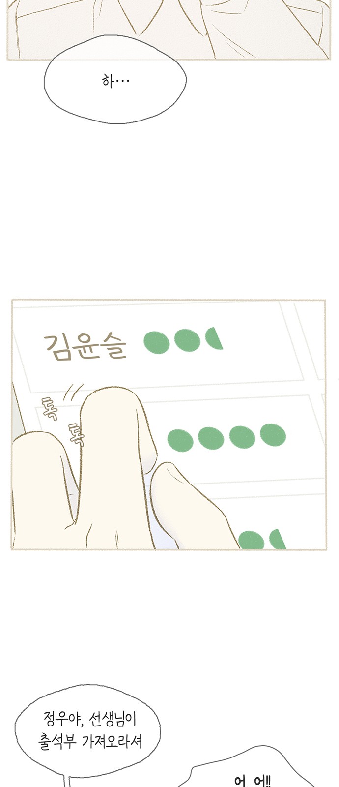 7 페이지