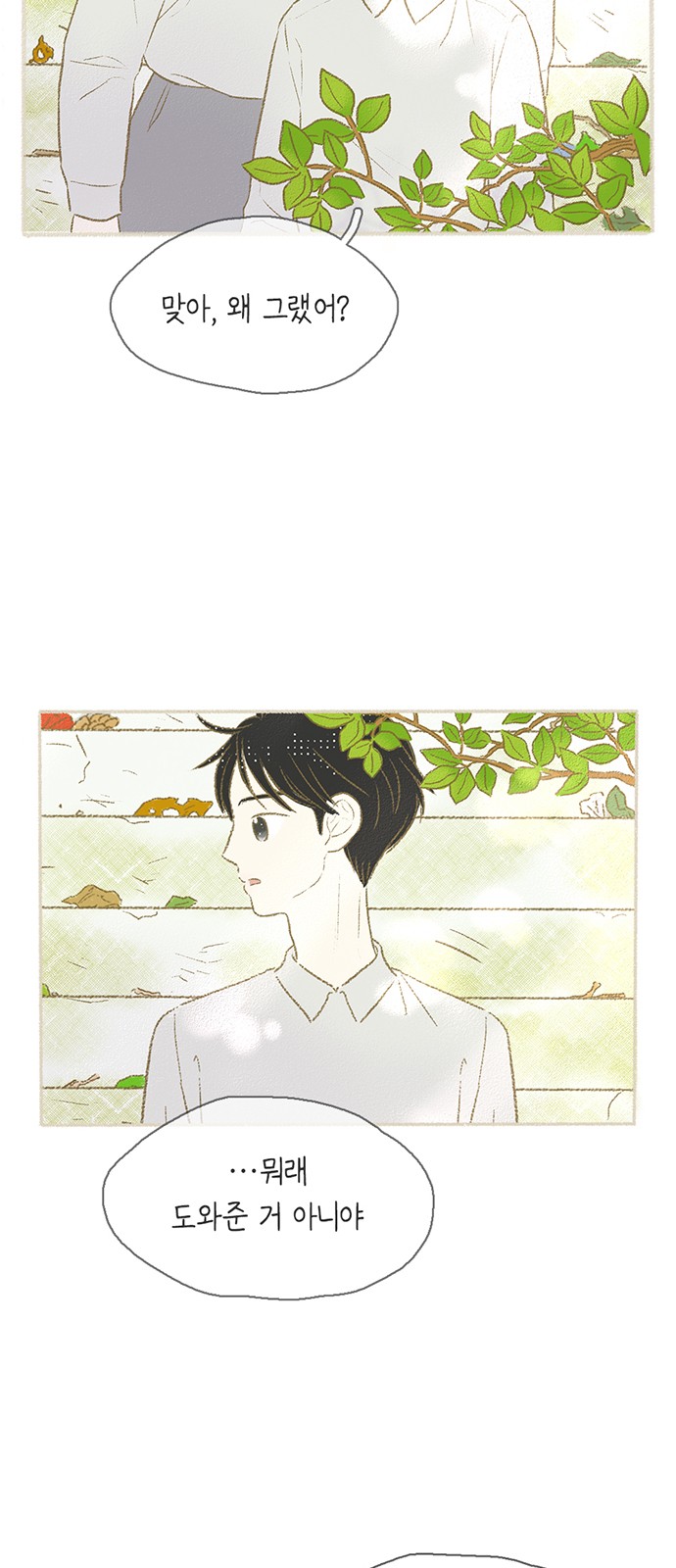 14 페이지