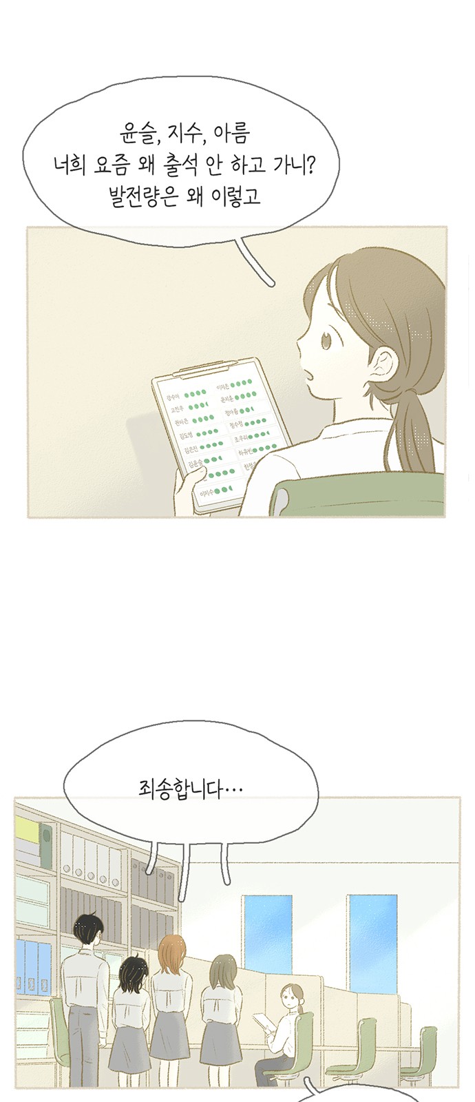 2 페이지