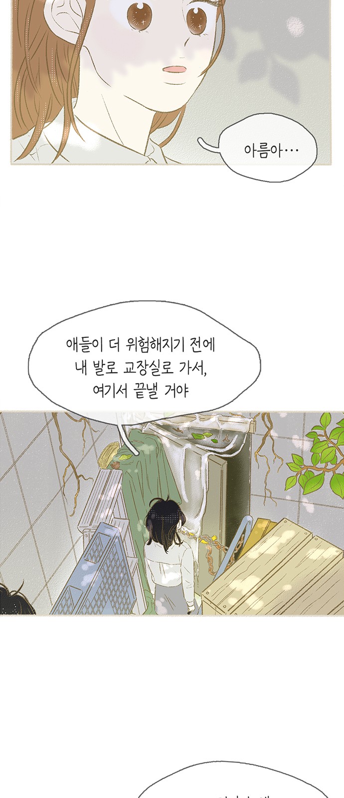 21 페이지