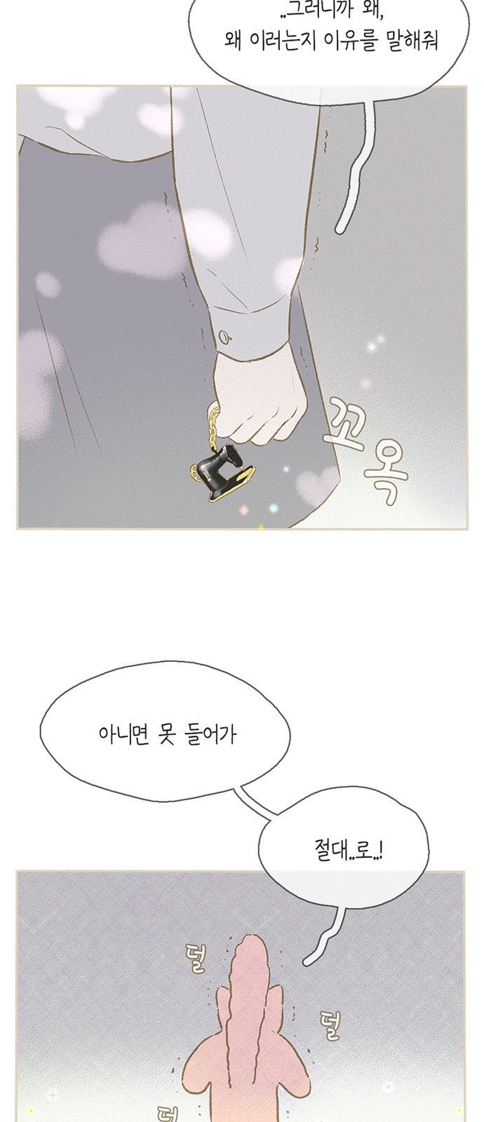 22 페이지