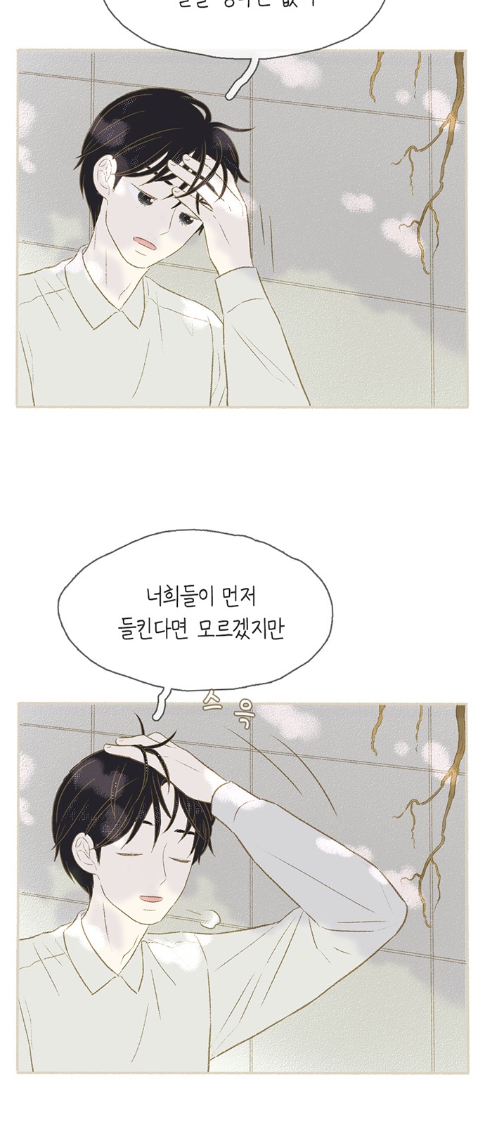 24 페이지