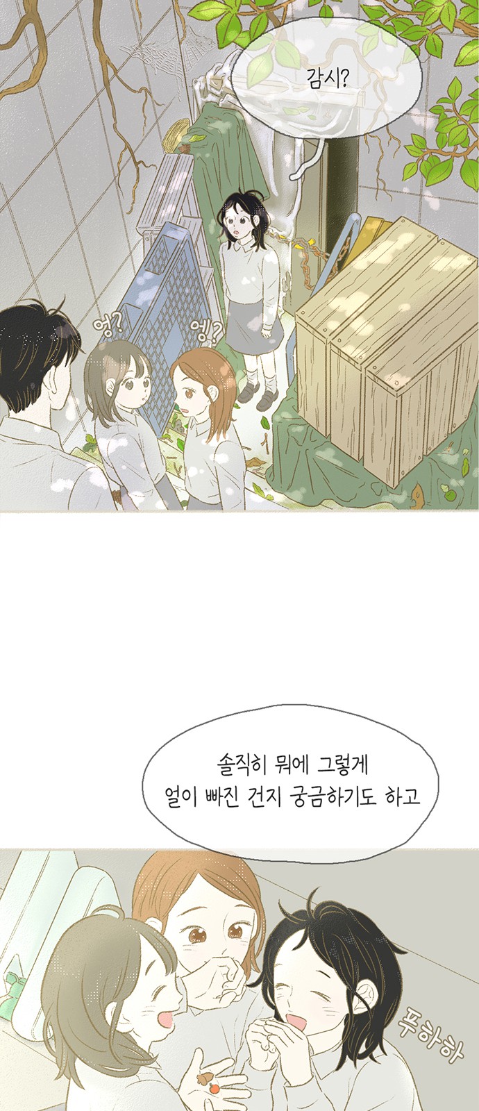 30 페이지