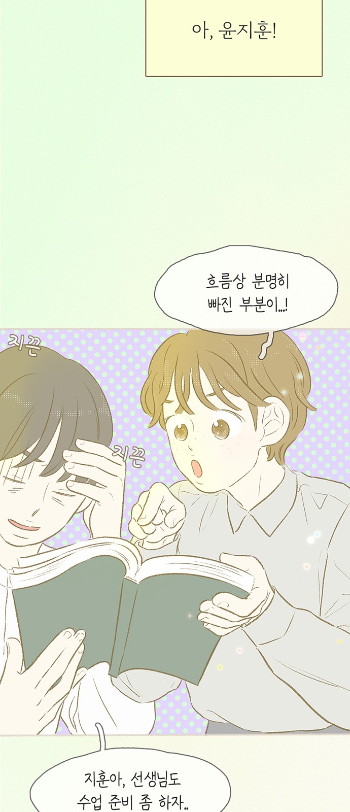 44 페이지